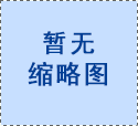 建筑工程学院开展形势与政策讲座第一讲